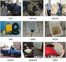 道贵阳化粪池清理抽粪马桶疏通地漏凯发K8国际版贵阳管道疏通下水(图2)