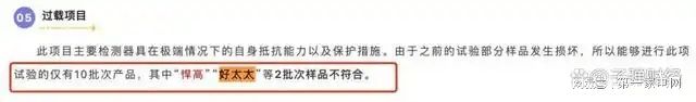 净利下滑旗下电动晾衣机曾抽查不合格K8凯发好太太去年前三季度营收、
