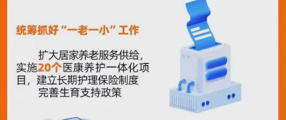 了 未来在沈阳养老将会更轻松凯发k8国际家中有老人的有福(图8)