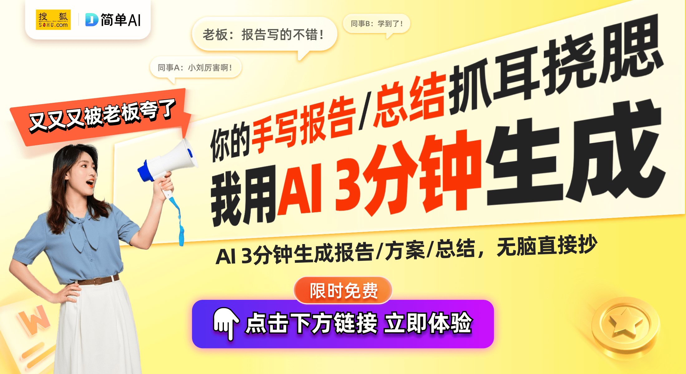 249元的户外沟通利器性价比超高K8凯发天生赢家小米对讲机2S：