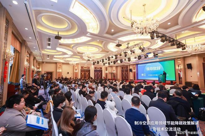 技术荣耀入选国家节能技术推荐目录凯发k8网站中央空调数智化节能(图4)