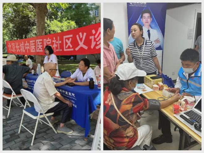！昌平这个小区居民幸福感“原地升级”马竞合作伙伴提升“硬件”打磨“细节”(图4)