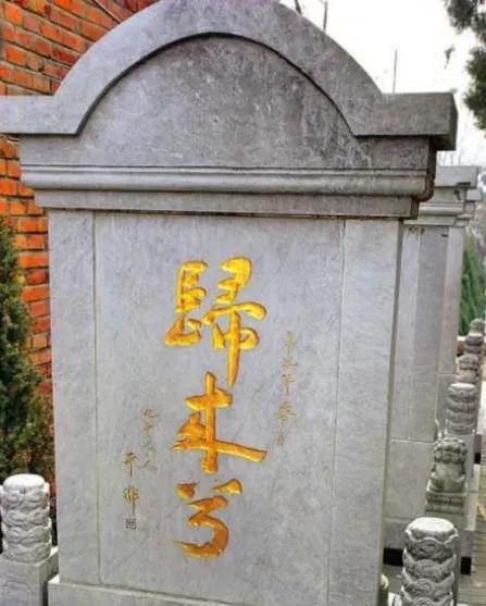 受尽酷刑还不忘用鱼肝油传递信息保护同伴k8凯发国际登录女地下党员在台湾被捕(图2)