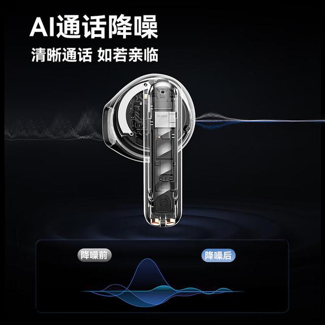 行榜前10强十大口碑最好蓝牙耳机评测推荐凯发K8国际娱乐2024年百元蓝牙耳机排(图26)