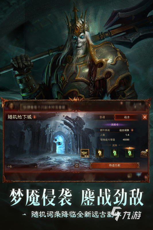 黑什么的 2024经典的暗黑游戏大全k8凯发一触即发有一个单机游戏叫暗(图4)