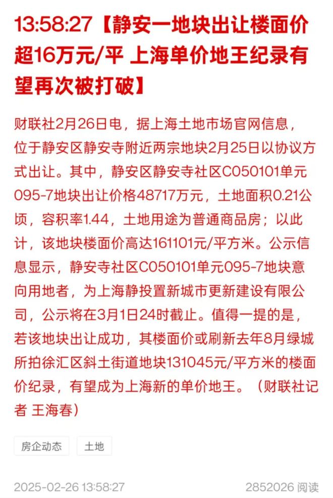 了广州未来的生活方式读懂这个项目就读懂(图2)