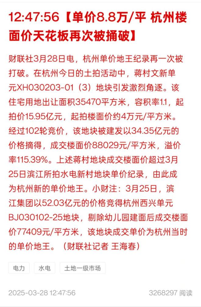 了广州未来的生活方式读懂这个项目就读懂(图13)