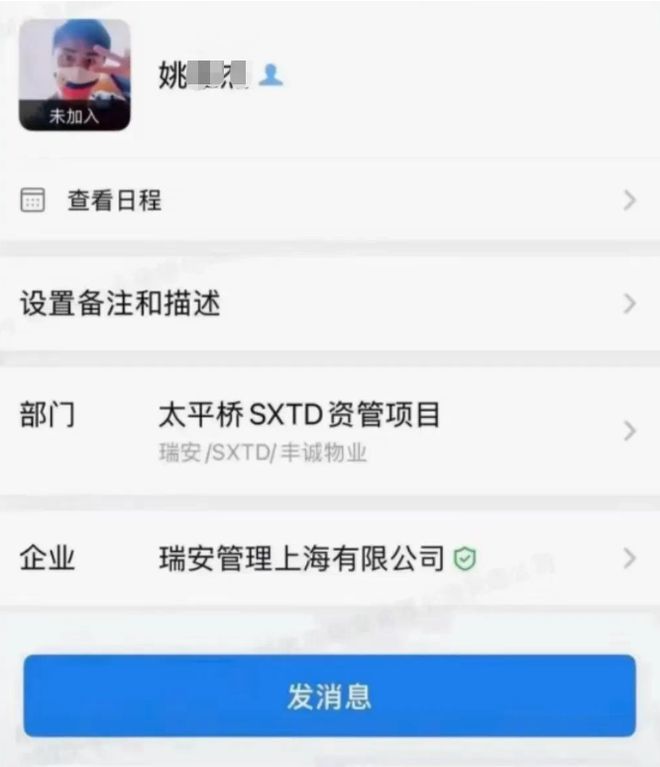 还是惯犯长相不俗却成全网笑柄彻底社死！地铁射手男身份被扒