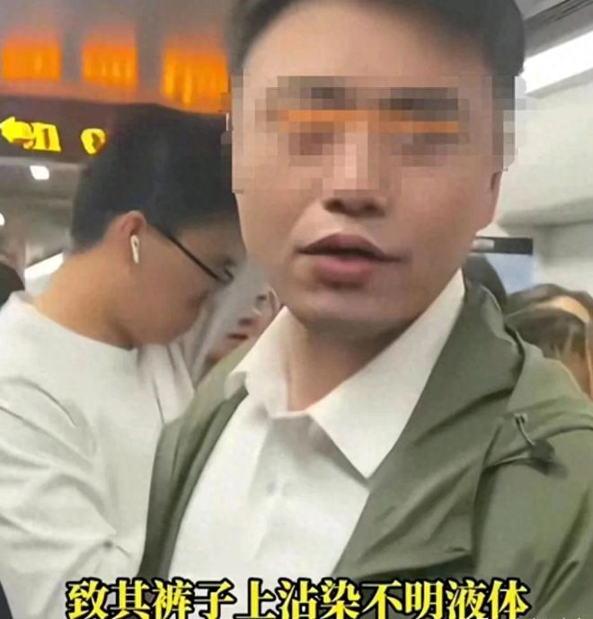 还是惯犯长相不俗却成全网笑柄彻底社死！地铁射手男身份被扒(图3)