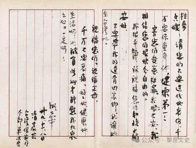 送回安葬八宝山公墓家人才知其身份女作家去台湾失联32年后骨灰被(图1)