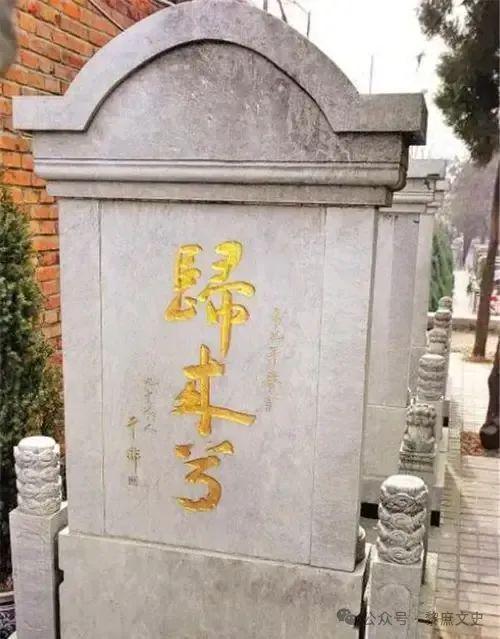 送回安葬八宝山公墓家人才知其身份女作家去台湾失联32年后骨灰被(图6)