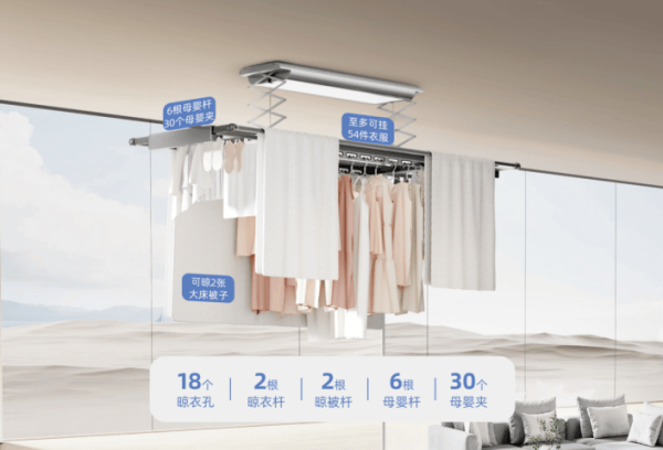 衣体验——衣被同晒才是真爱智能晾衣架：盼盼重新定义晾(图3)
