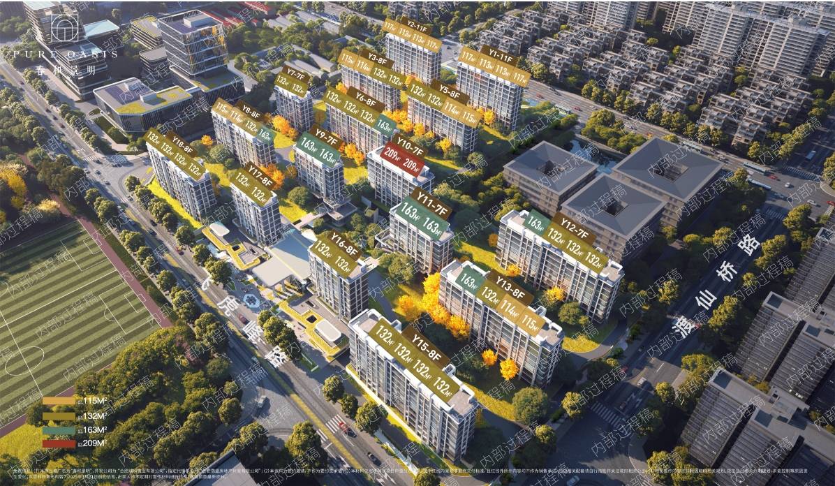 心] -预约看房享团购优惠招商春和景明- [售楼中(图2)