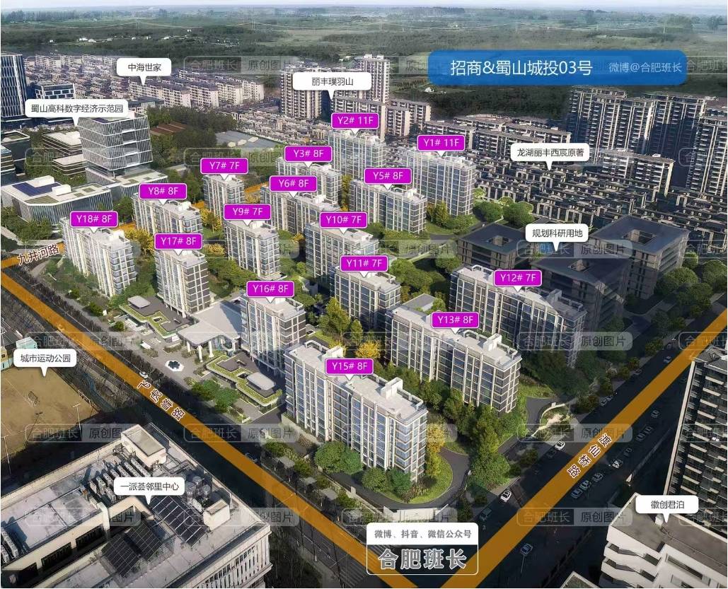 心] -预约看房享团购优惠招商春和景明- [售楼中