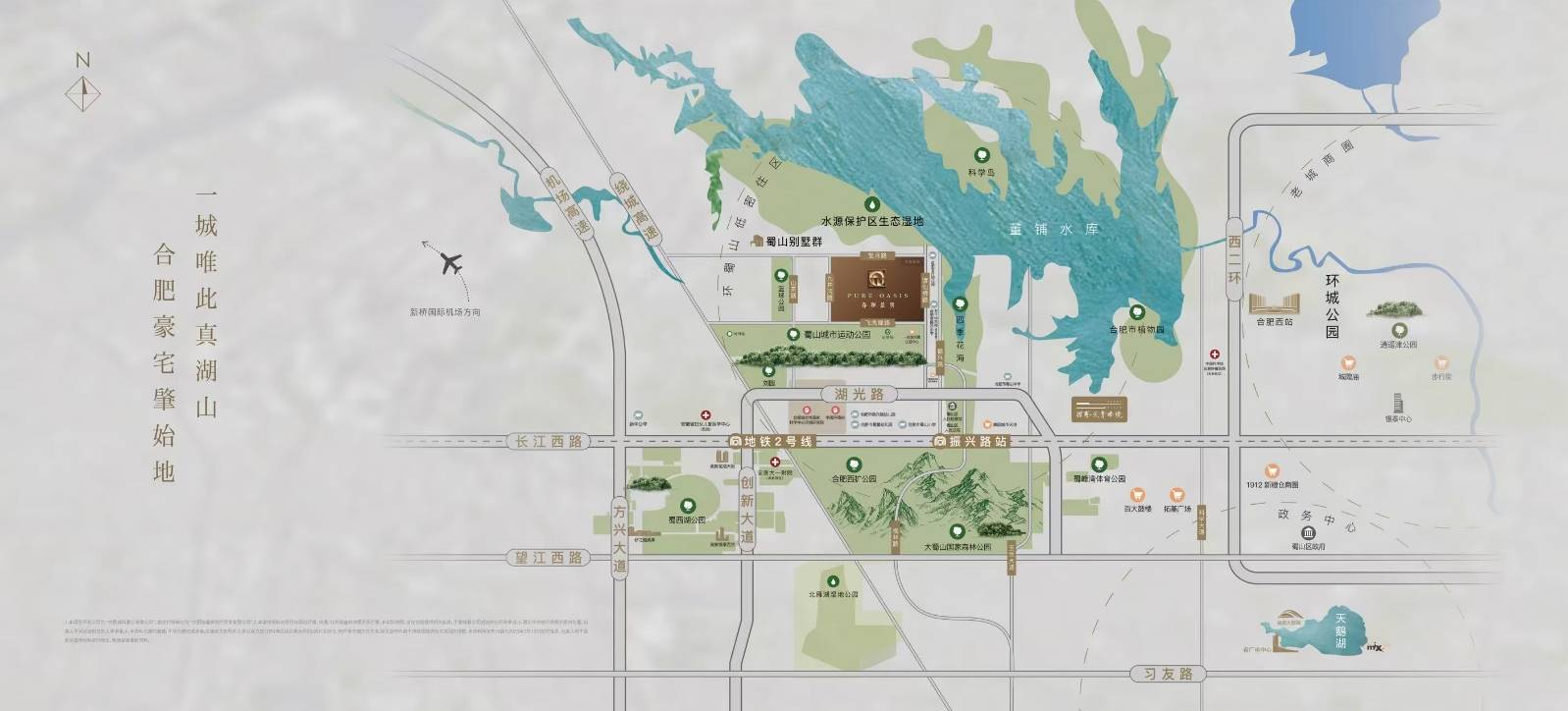 心] -预约看房享团购优惠招商春和景明- [售楼中(图3)