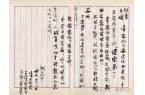 送回安葬八宝山公墓家人才知其身份女作家去